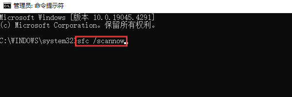 使用系统修复工具