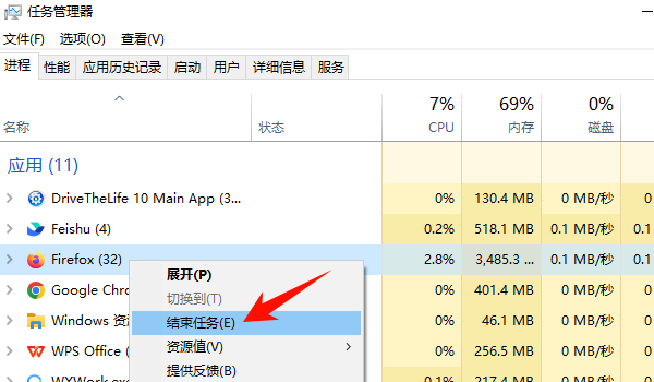 关闭后台程序与开机自启 关闭后台程序与开机自启