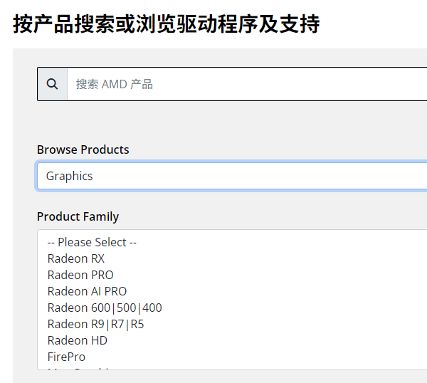 AMD显卡驱动下载安装 AMD显卡驱动下载安装