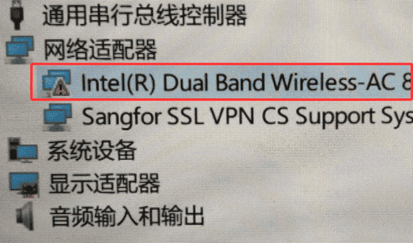 卸载重装驱动