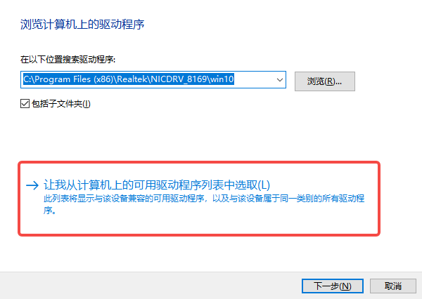 修改注册表修复矿卡兼容性问题