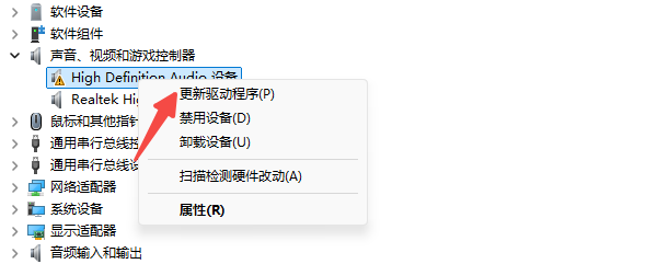 更新电脑驱动 更新电脑驱动