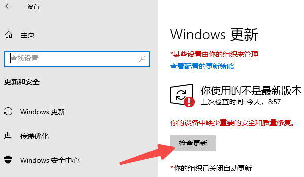 运行Windows更新 运行Windows更新